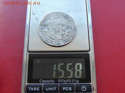 1 рубль 1834 оценка - 1_rubl_1834 ves