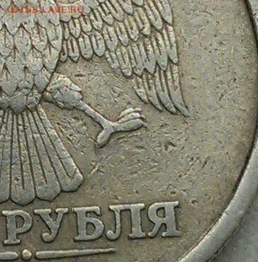 2 рубля 1997 непрочекан МД?? - IMG_1011.JPG