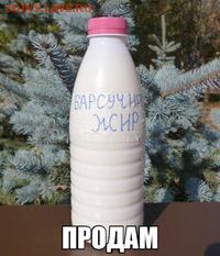 БАРСУЧИЙ ЖИР от охотника,фикс - jGCELzKkaC8