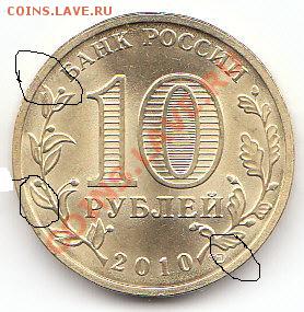 Полный раскол 1 к 04 м, не полные расколы на 10 р до 30.01 - IMG_0004 11.JPG