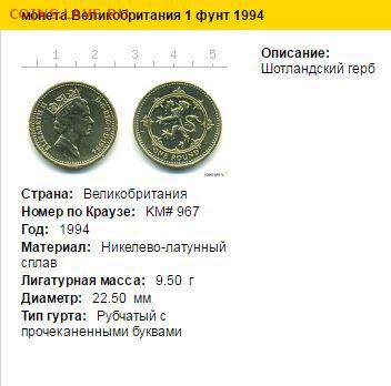 Помогите пожалуйста - 1.JPG