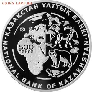 Кошки на монетах - аверс 