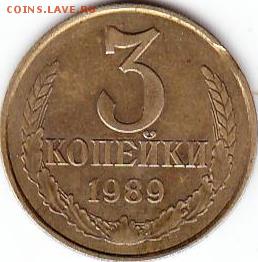 1коп 1990г штемпельный блеск-брак - Scanitto_2017-02-15_001