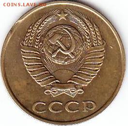 1коп 1990г штемпельный блеск-брак - Scanitto_2017-02-15_001_1