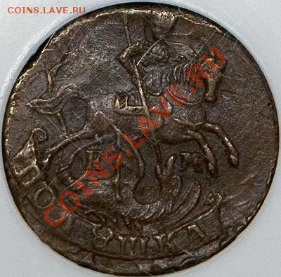 Оценка. Полушка 1789 года. - 2685g