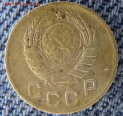 1 копейка 1946 рельефная  окончание 20.02.17  23-00 мск - DSC03330.JPG