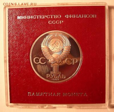 Староделы ПРУФ 1983-1986 в коробках - post-4-0-42917600-1424233823