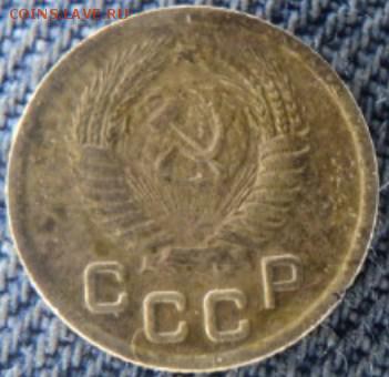 1 копейка 1952 рельефная окончание 20.02.17  23-00 мск - DSC03346.JPG