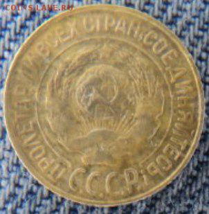 1 копейка 1927 рельефная  окончание 20.02.17  23-00 мск - DSC03350.JPG
