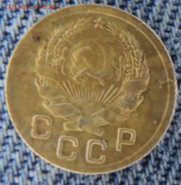 1 копейка 1936 рельефная  окончание 20.02.17  23-00 мск - DSC03358.JPG
