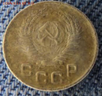 1 копейка 1956 рельефная  окончание 20.02.17  23-00 мск - DSC03364.JPG