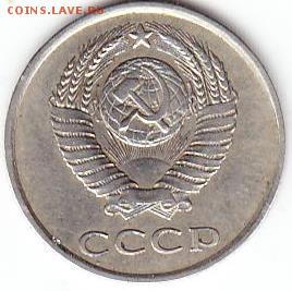 20коп 1984г шт3.3- 3коп 1981г - Scanitto_2017-02-15_003