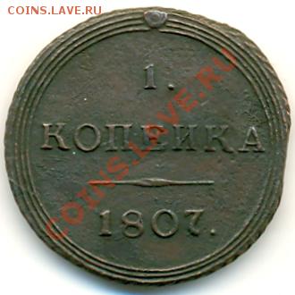 Паралоид б-72 - 517b1