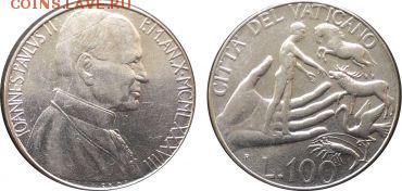 Ватикан 100 лир 1988 Сотворение Мира Зоопрак UNC - 63702