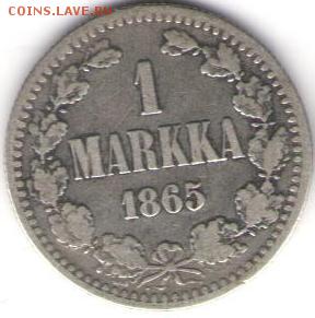 1 марка 1865г. - 1 марка РФин1865а