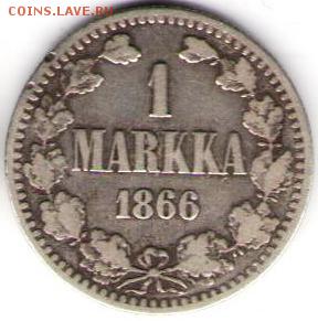 1 марка 1866г. - 1 марка РФин1866а