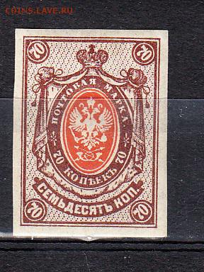 Россия 1917-19 1м 70к - 126