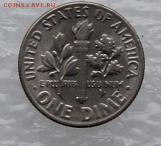 One Dime 1972 до 20.02.17 в 22.00 - DSC08453.JPG