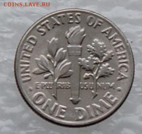 One Dime 1972 до 20.02.17 в 22.00 - DSC08457.JPG