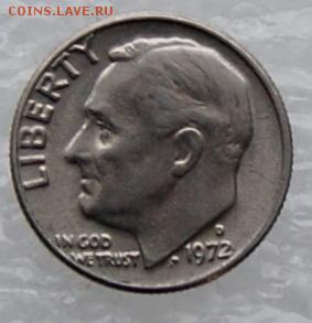 One Dime 1972 до 20.02.17 в 22.00 - DSC08450.JPG