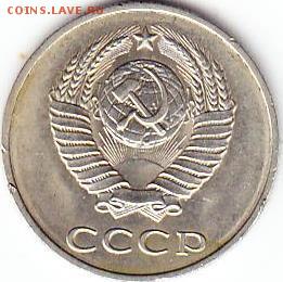 20коп 1986г и 20коп1987г шт 3.3 3коп 1981г - Scanitto_2017-02-17_003