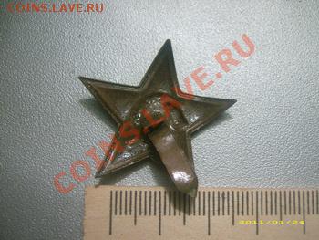 Красноармейский значок-кокарда по по Приказу РВСР №953 - Изображение 022_измен.размер