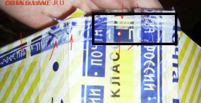 Обвинение от Sopo4ka в подмене вложения. - a1
