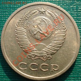 20 копеек 1970 отличная! до 22:00 28.01.11 по МСК - DSC05422.JPG