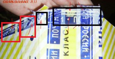 Обвинение от Sopo4ka в подмене вложения. - a1