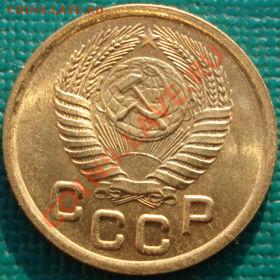 1 копейка 1951 UNC до 22:00 28.01.2011 по Москве - DSC05233.JPG
