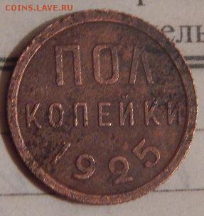 Гурт рубчатый! - kv0uirm