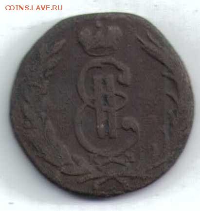 сибирская монета 1 копейка 1769 до 25.02 в 10.00 МСК - img-28180727-002