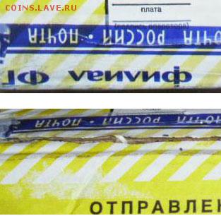 Обвинение от Sopo4ka в подмене вложения. - Без имени-3