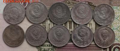 15 коп 1931, 1940, 1941, 1943, 1946, 1951, 53, 55, 56, 57 - IMG_7890.JPG