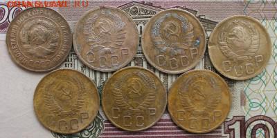 3 коп 1932, 1935, 1936, 1946, 1949, 1954, 1955 - IMG_7886.JPG