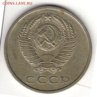 20 копеек 1970 хорошая!!! до 26.02 23.00 - img159