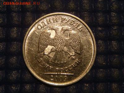 RRR 2009-Новый ммд 1 рубль 3.42А по А.С до 18-40 22.02.17 - DSC02336.JPG