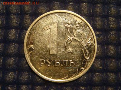 RRR 2009-Новый ммд 1 рубль 3.42А по А.С до 18-40 22.02.17 - DSC02337.JPG