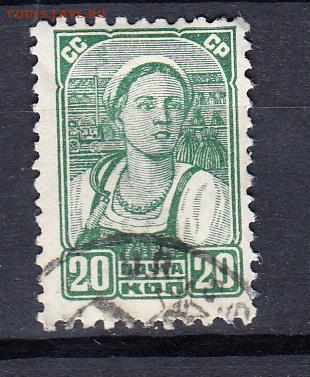ССР 1936 крестьянка 1м - 17