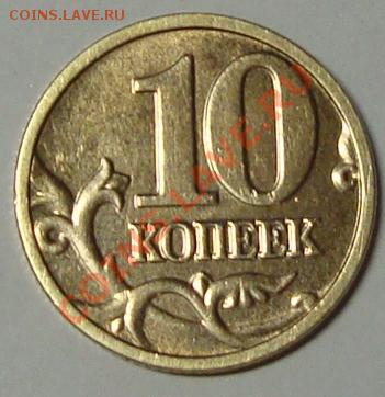 10к 2004М ШТ.? - DSC06442.JPG