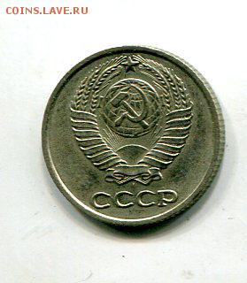 10 копеек 1965 - img789