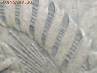 5 коп 1961 шт 2.1 по АИФ? - RSCN4746.JPG