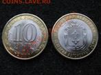 1,2,3,5,10,15,20 коп. 1991Л в блеске до 22-00 2.02.11 - Ненецкий