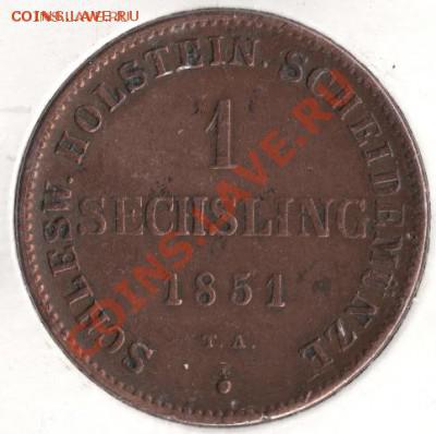 1 SECHSLING 1851 Шлезвиг-Голштейн до 22-00 01.03 - 364111