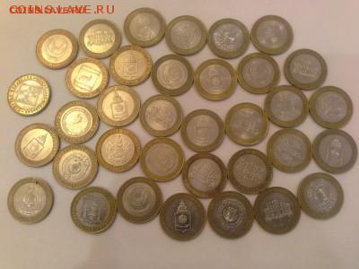 Регионы (оборот). Низкий старт. До 27.02. 22:00 - 1487544064080913780789