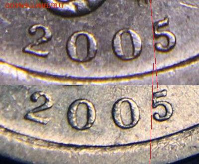 Вопросы по разновидам от viktory-ok - 2005 сп - хвостики сравнение