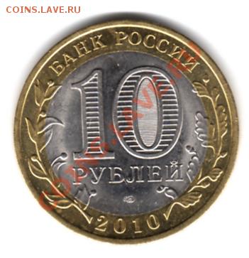 5 коп. 24 г.-3 шт. Пионэрам и на опыты. До 30.01.11 г. 22.00 - img406