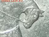 ОЧ.РЕДКАЯ 5коп.2005 СП-3.1В по А.С  1.03..22.30мск - DSCF9970.JPG