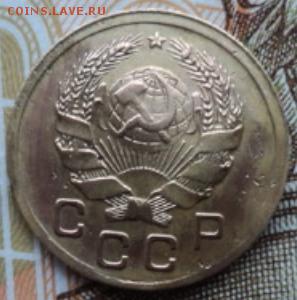 1 копейка 1935 года шт. 1Г  ок. 26.02.17  23-00 мск - DSC03391.JPG