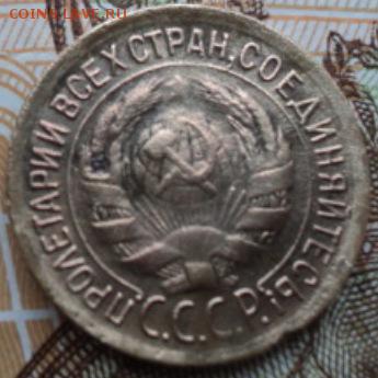 1 копейка 1935 года шт. 2Г  ок. 26.02.17  23-00 мск - DSC03395.JPG